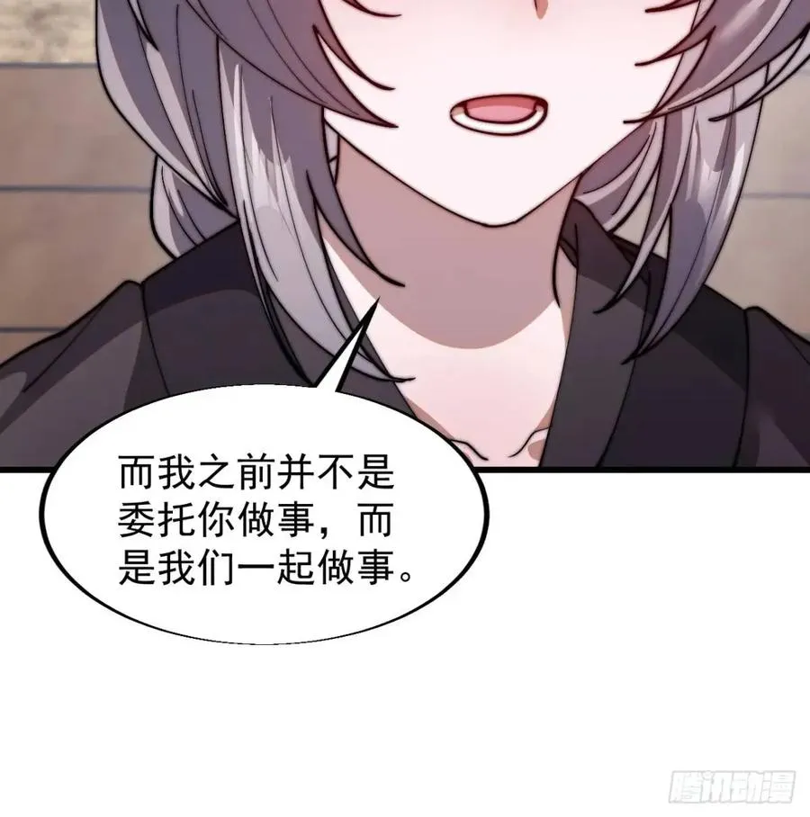 第十三话：伪装10