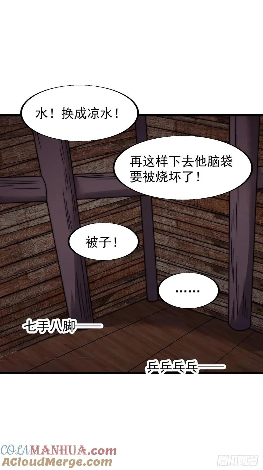 第十话：照顾18