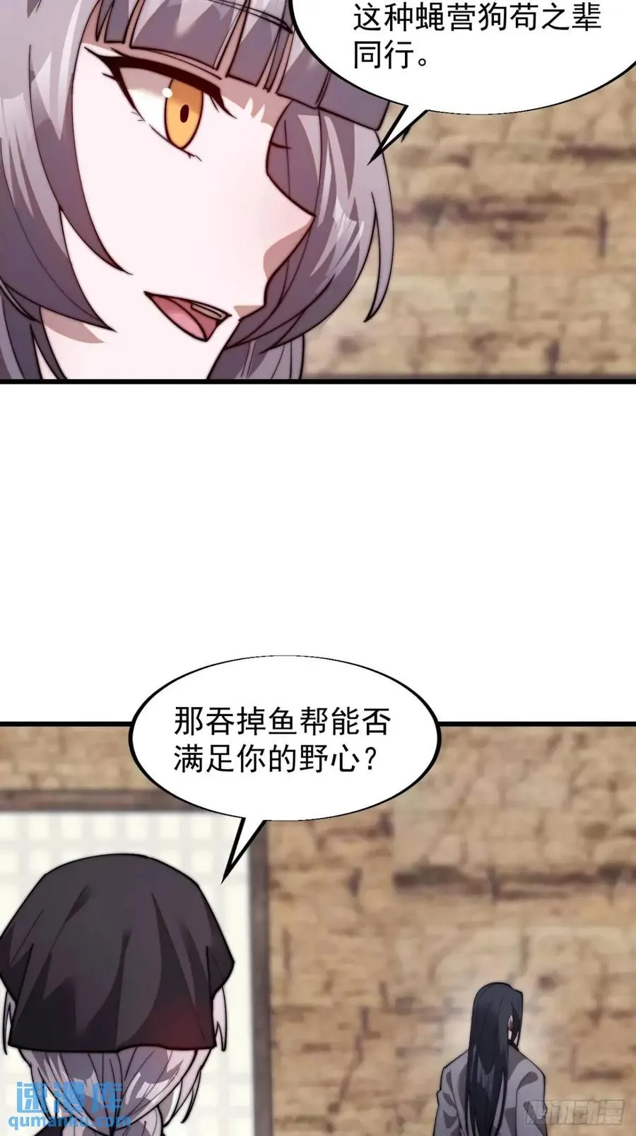 第十三话：伪装4