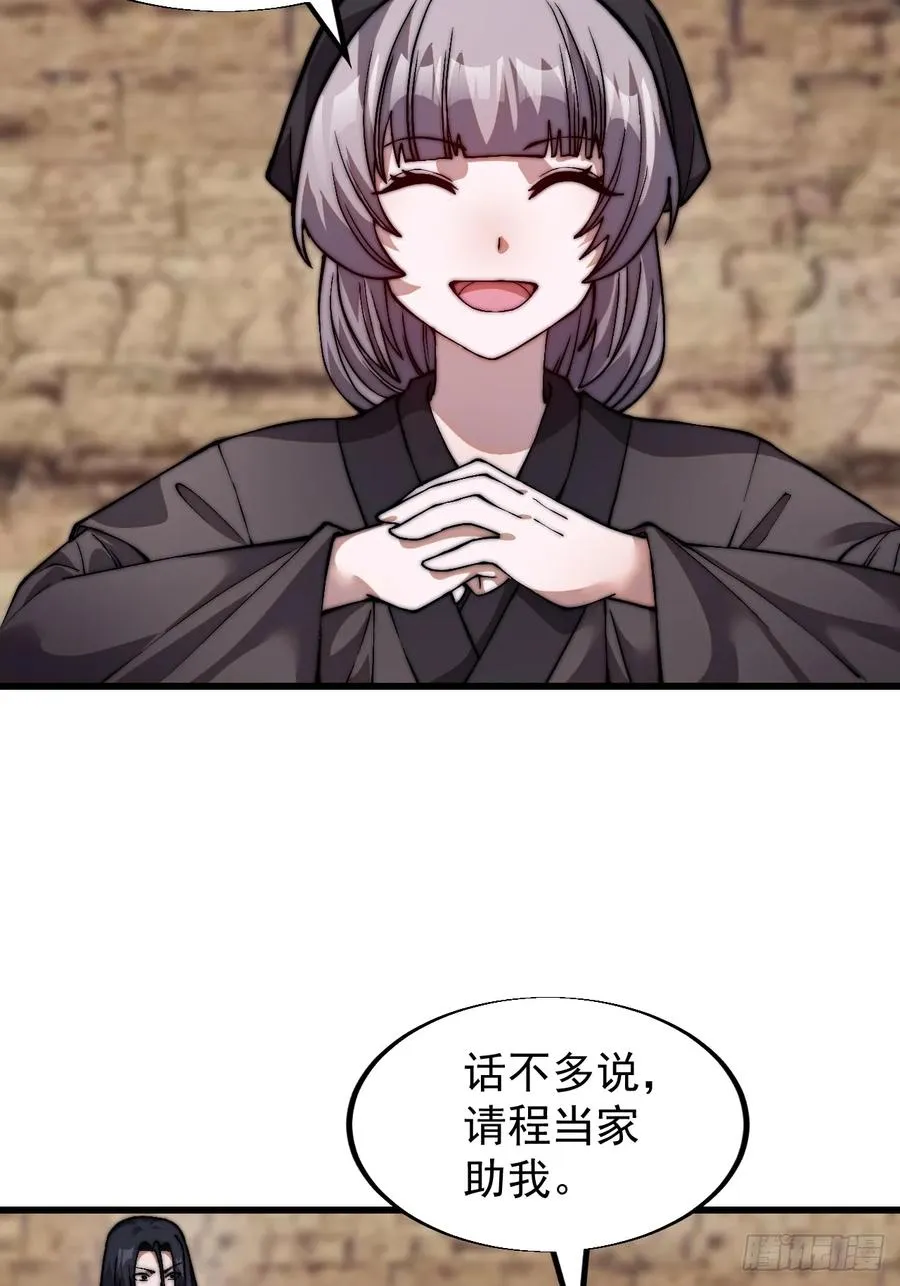 第十二话：同类之人25