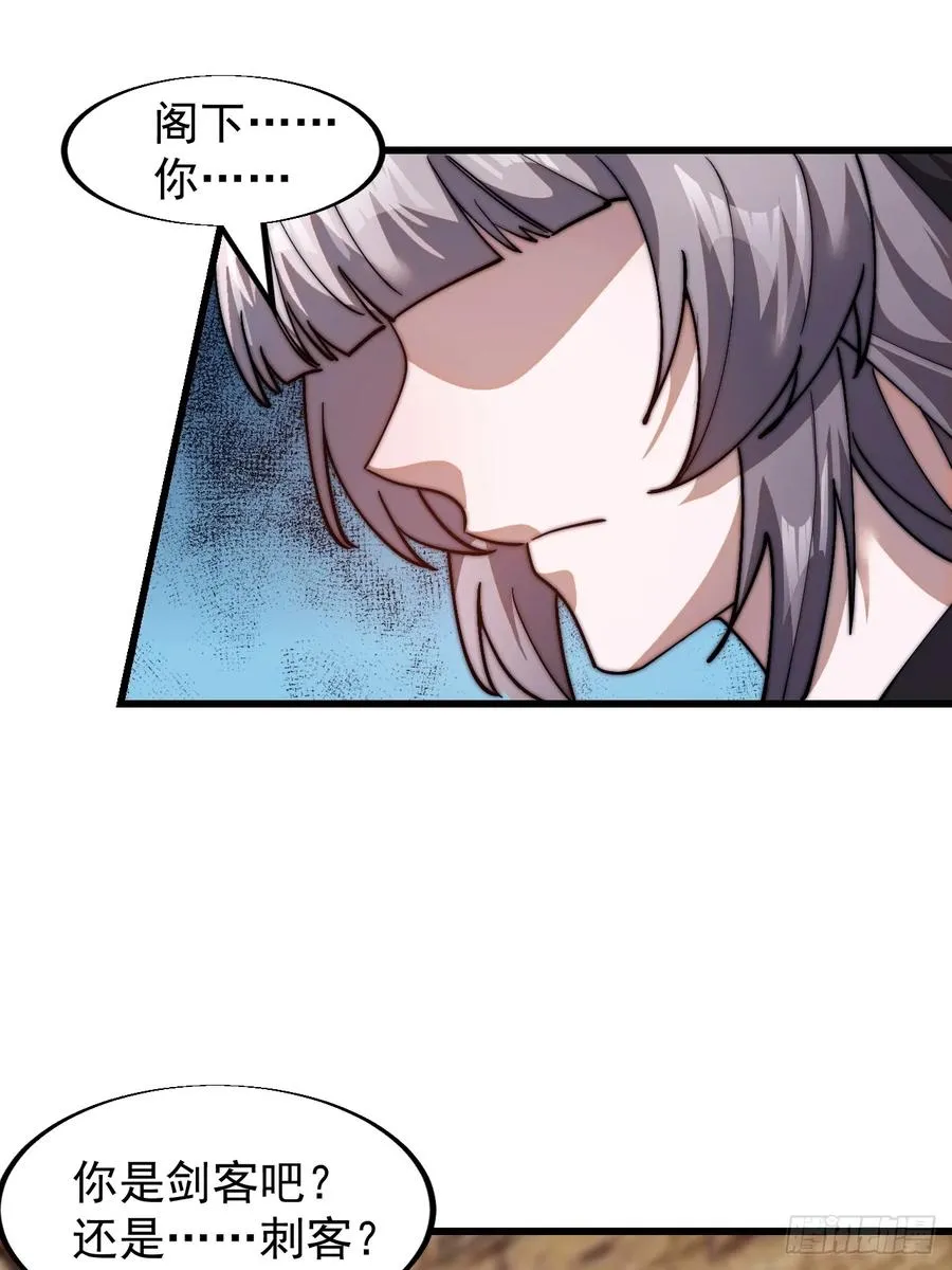 第十一话：苏醒40
