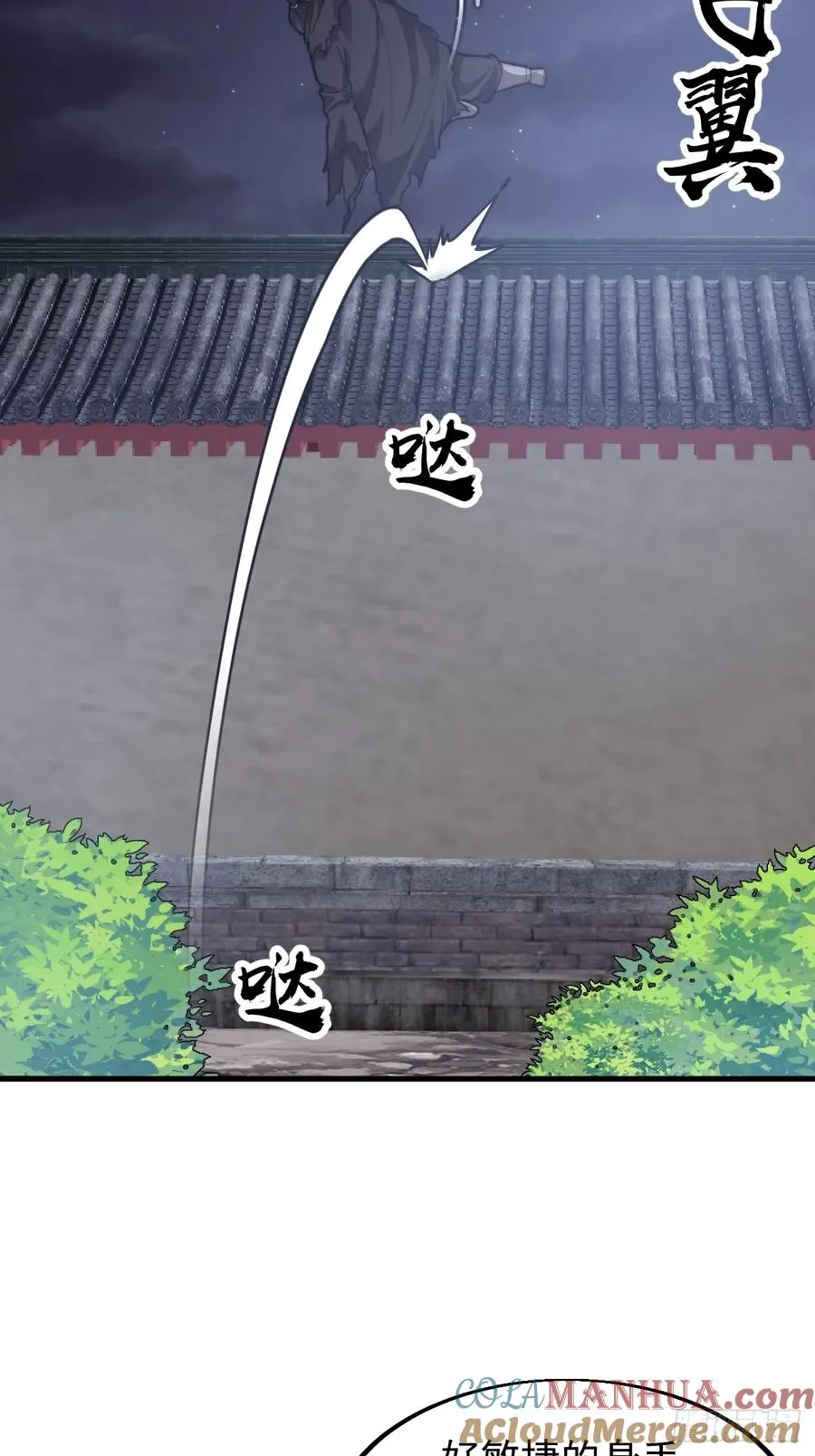 第三话：冲突45