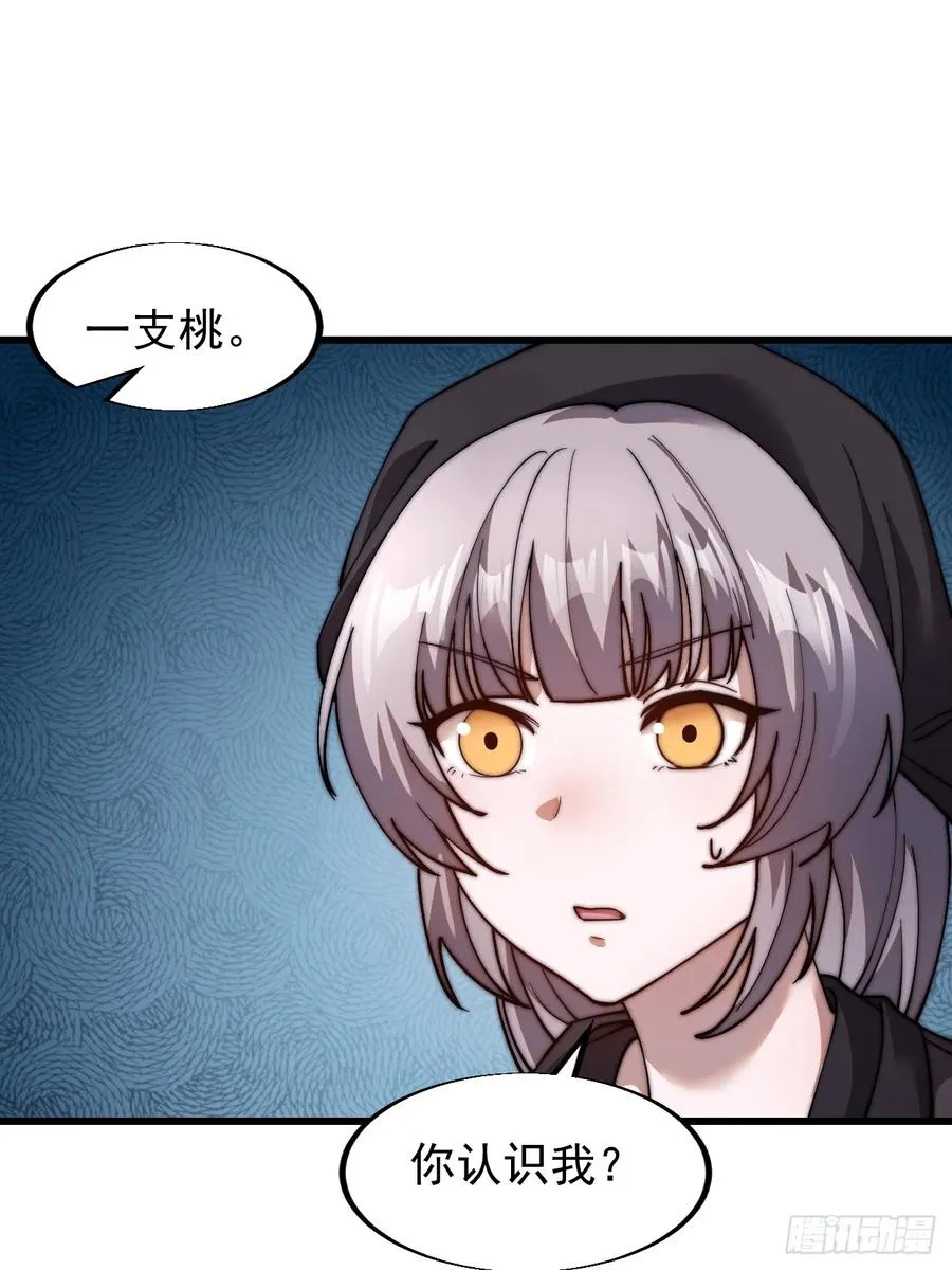 第十一话：苏醒34