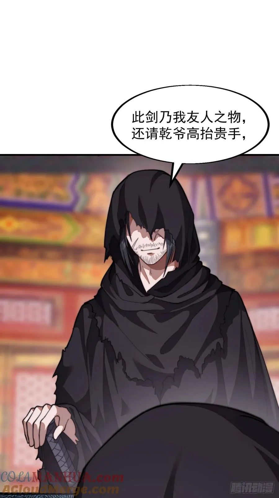 第二话：地下势力39