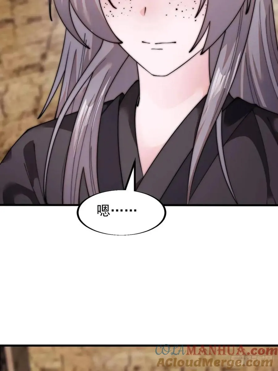 第十三话：伪装36