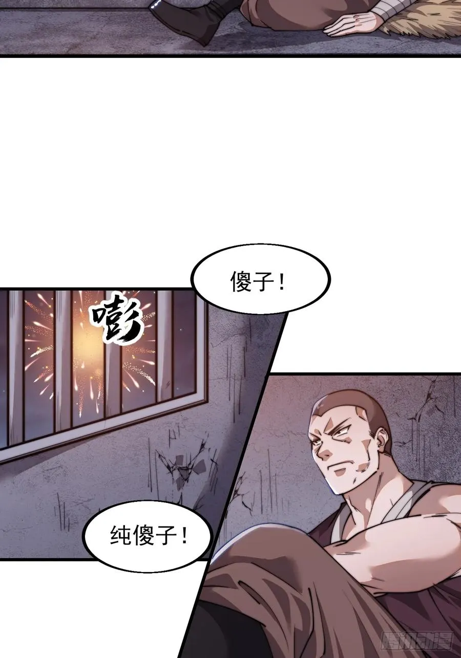 第四话：美人怨5