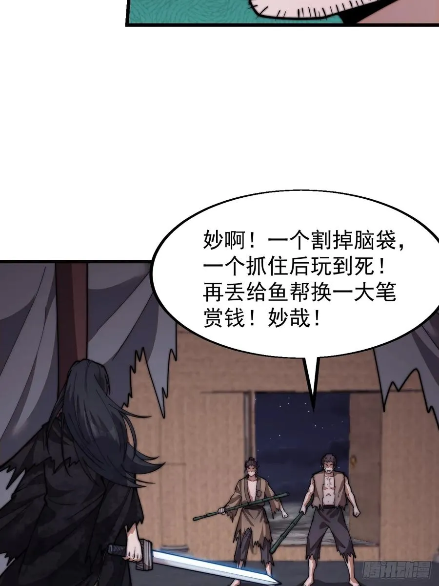 第八话：危险40