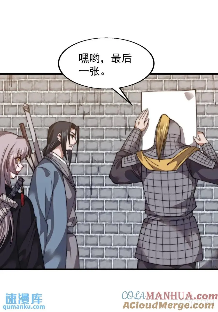 第十六话：战友遗孀之死6