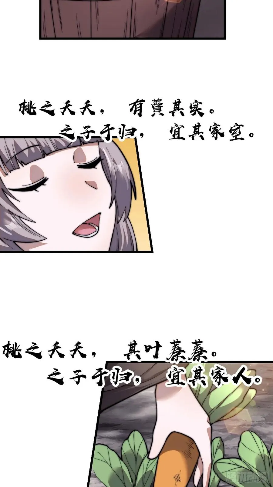 第十一话：苏醒19