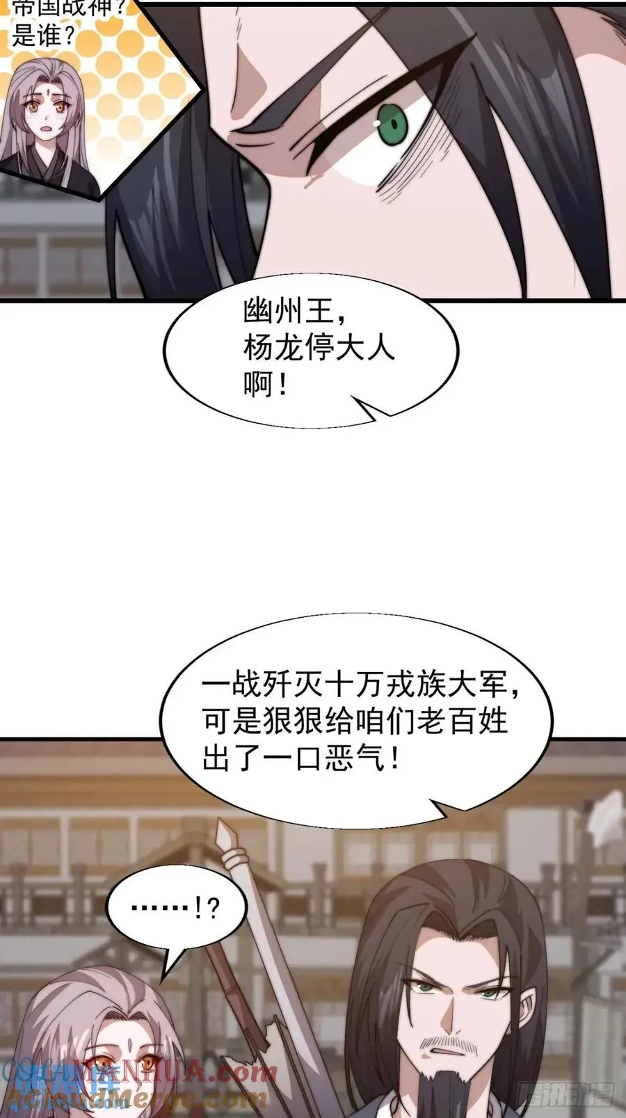 第十四话：进城20