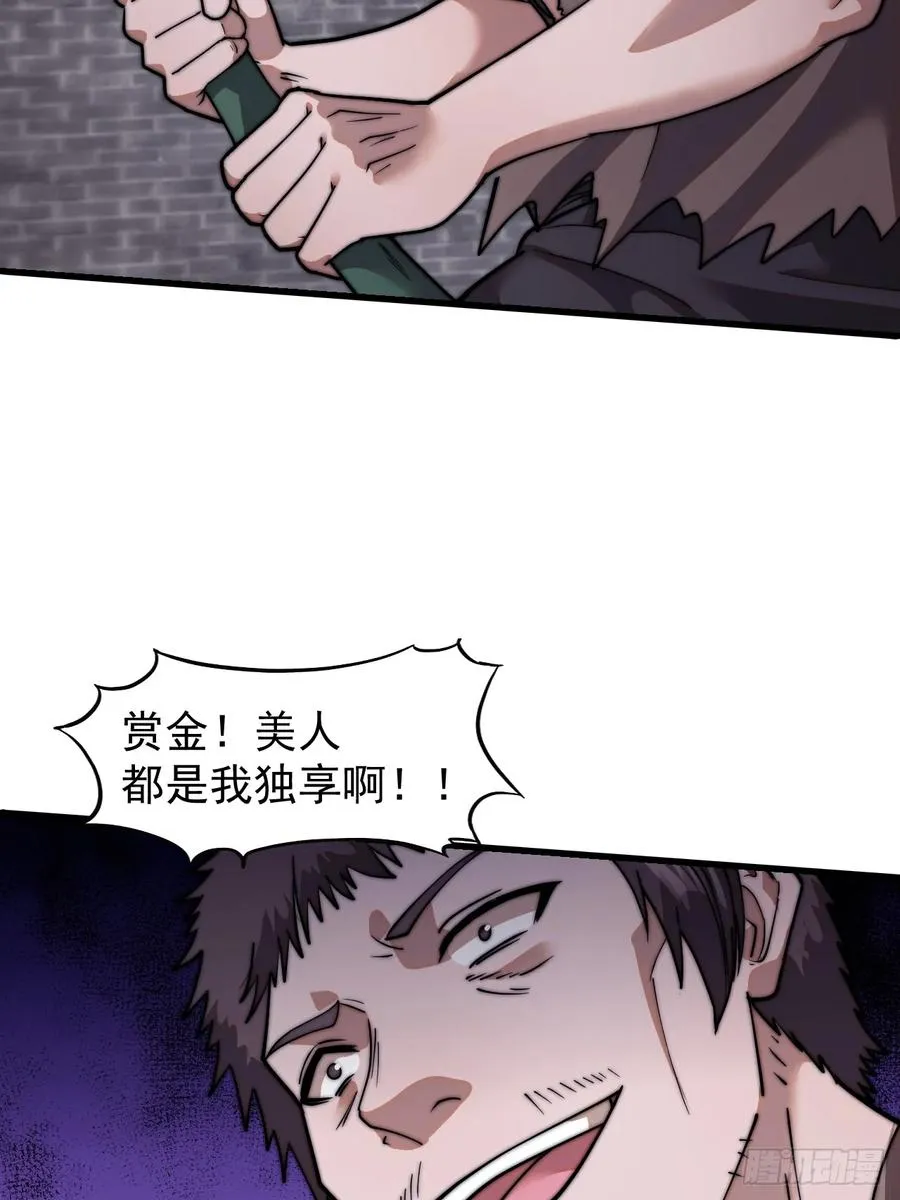 第九话：逃出生天20
