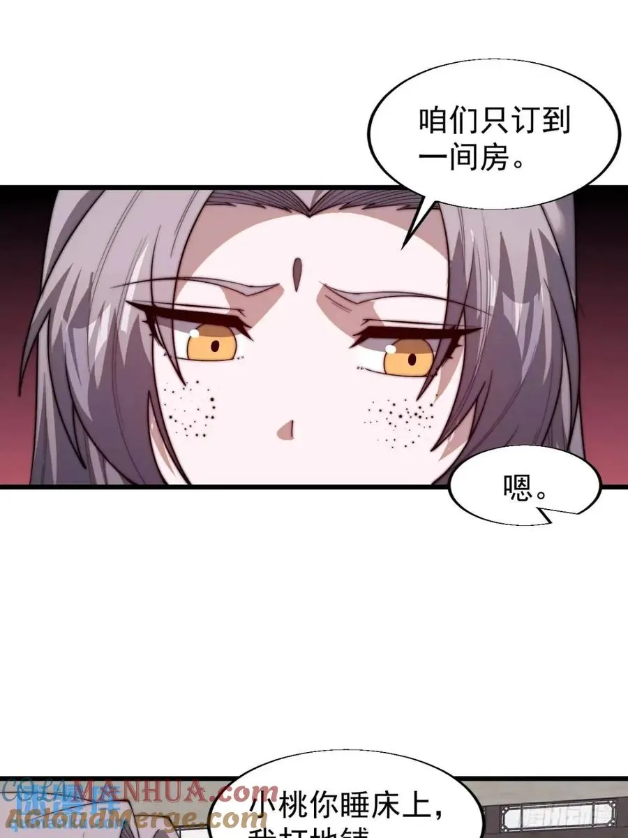第十九话：大侠带带我6