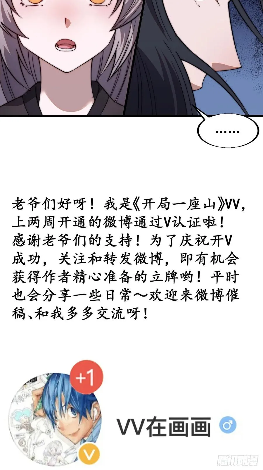 第十二话：同类之人47