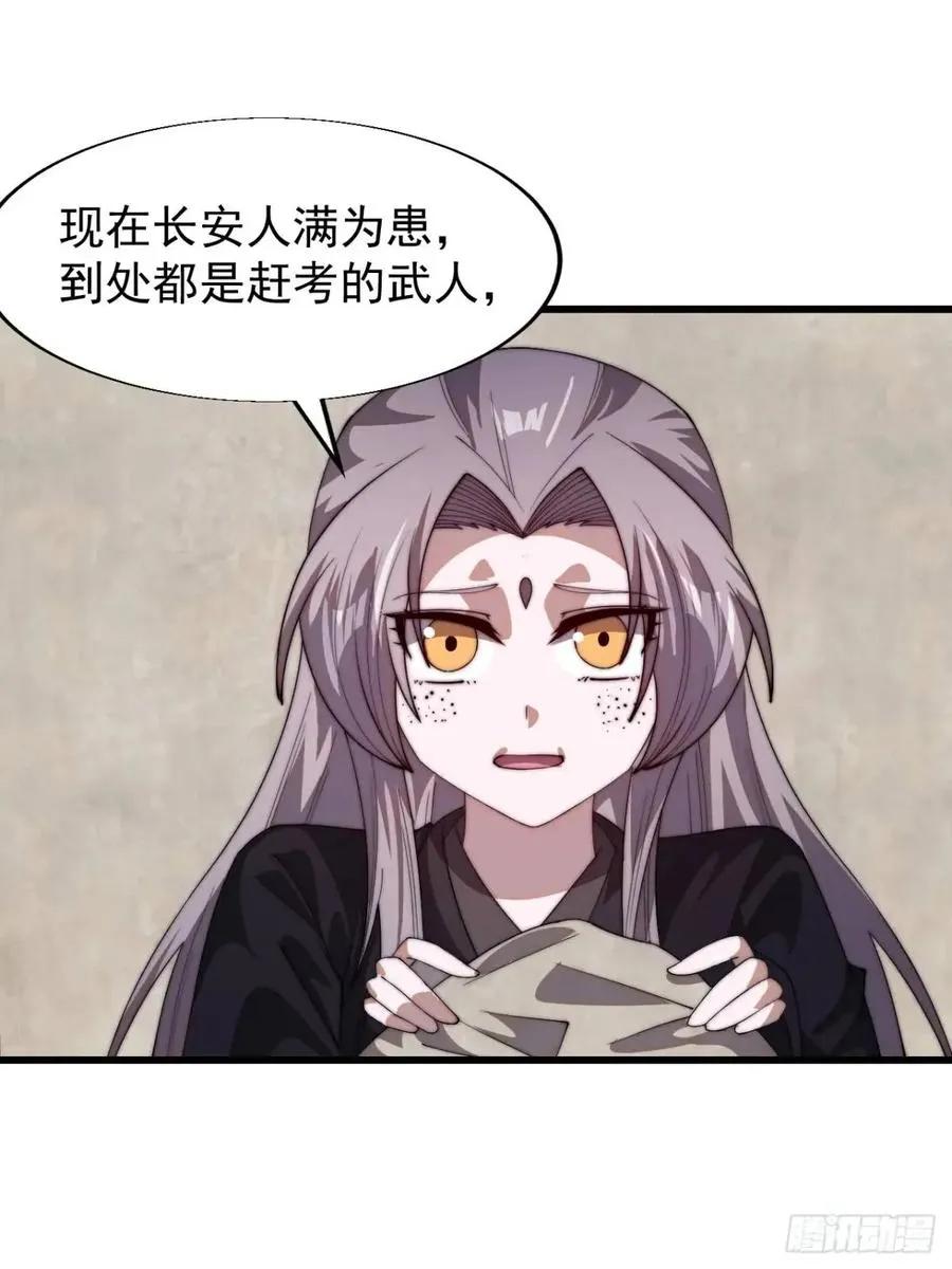 第十九话：大侠带带我5