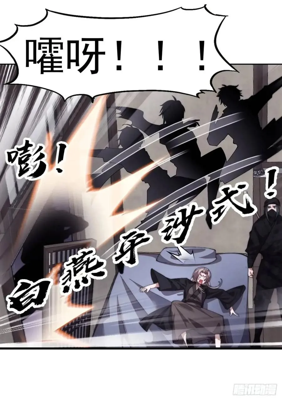 第十九话：大侠带带我34