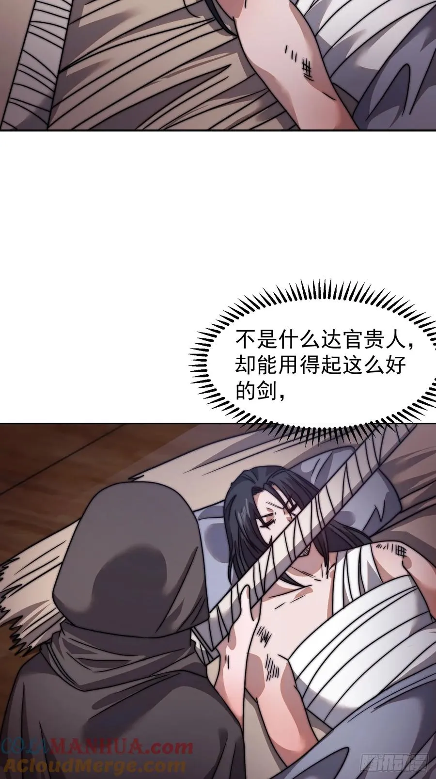 第十话：照顾4