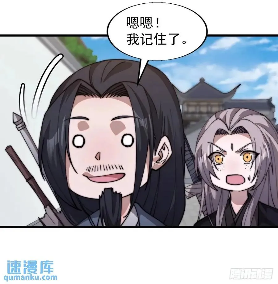 第十六话：战友遗孀之死5