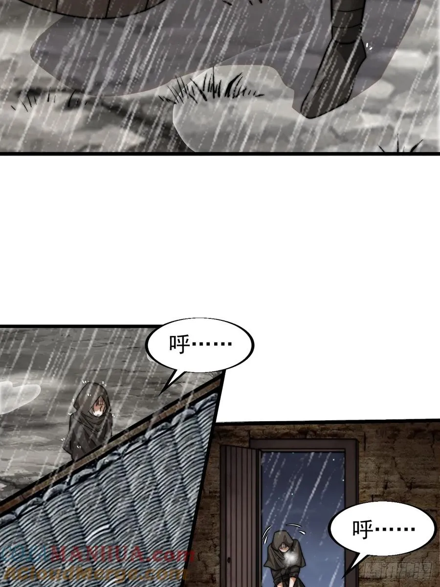 第九话：逃出生天60