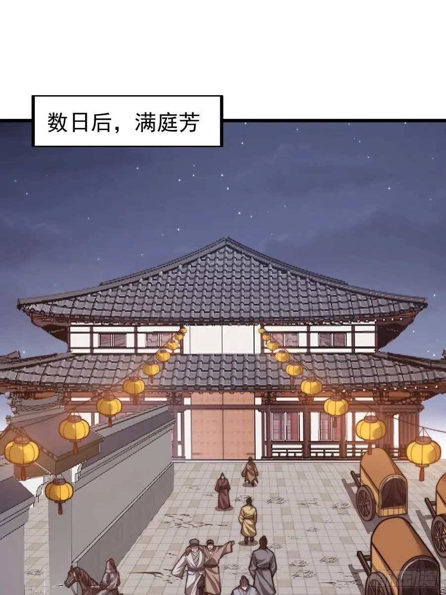 第四话：美人怨28