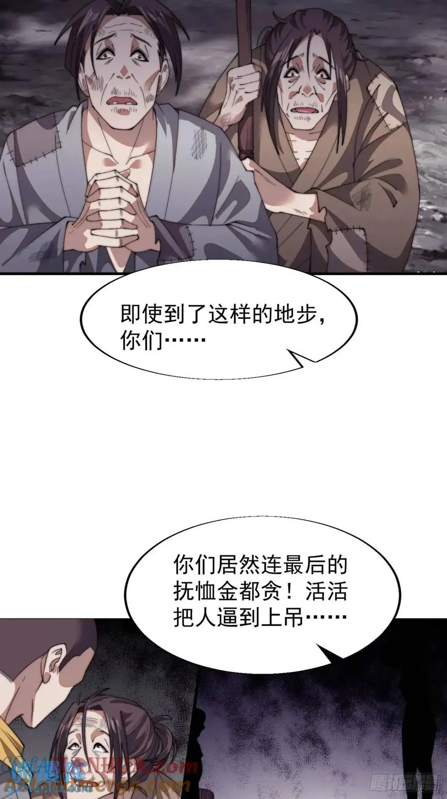 第十八话：侠道21