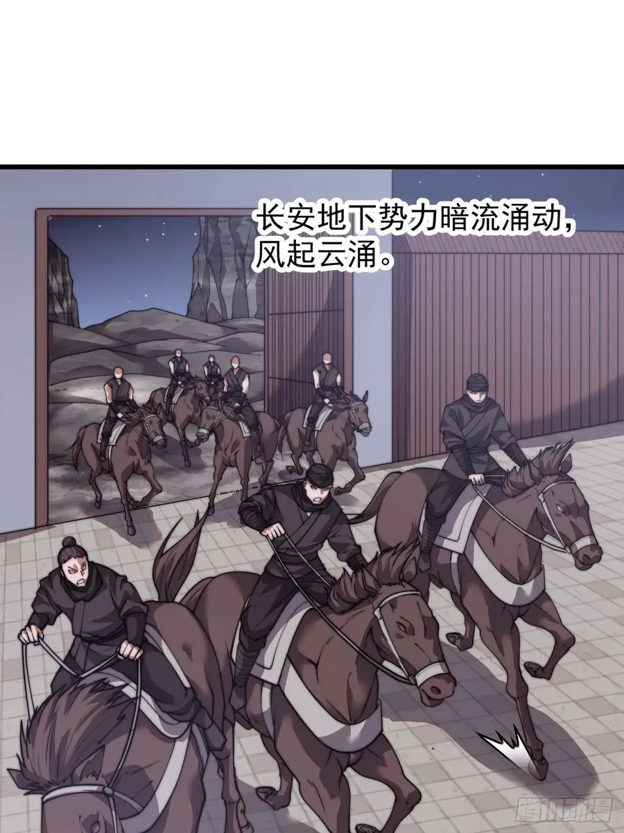 第四话：美人怨13