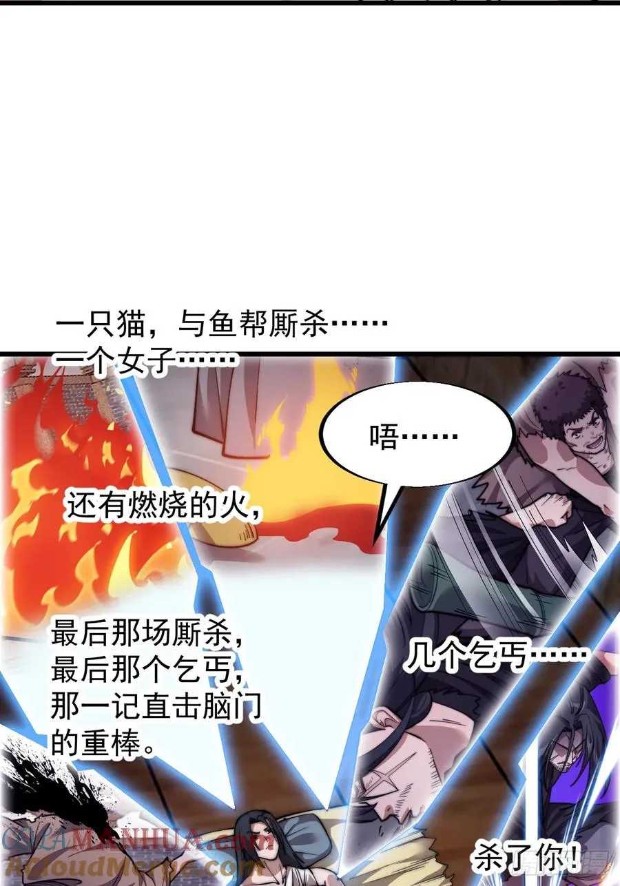 第十一话：苏醒9