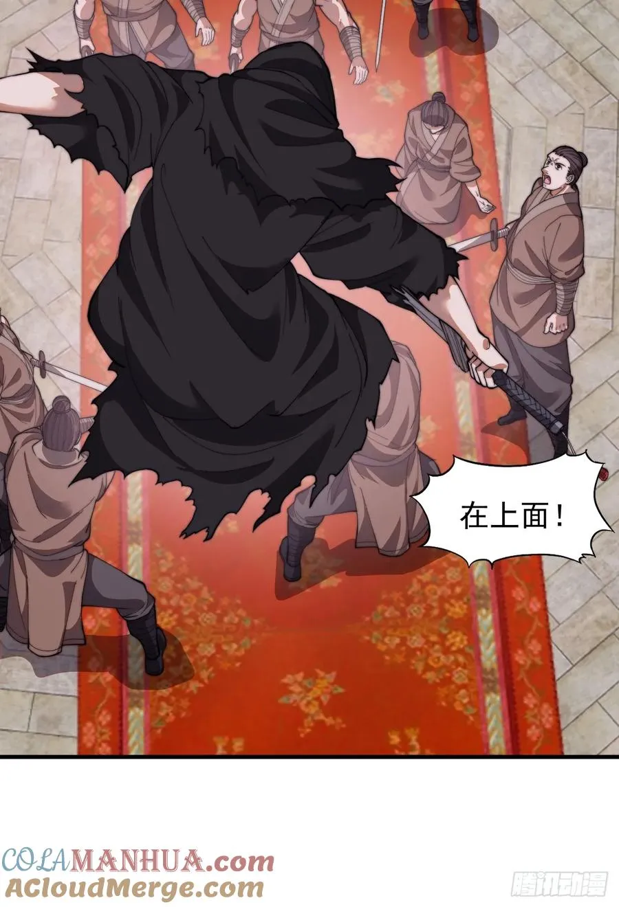 第三话：冲突21