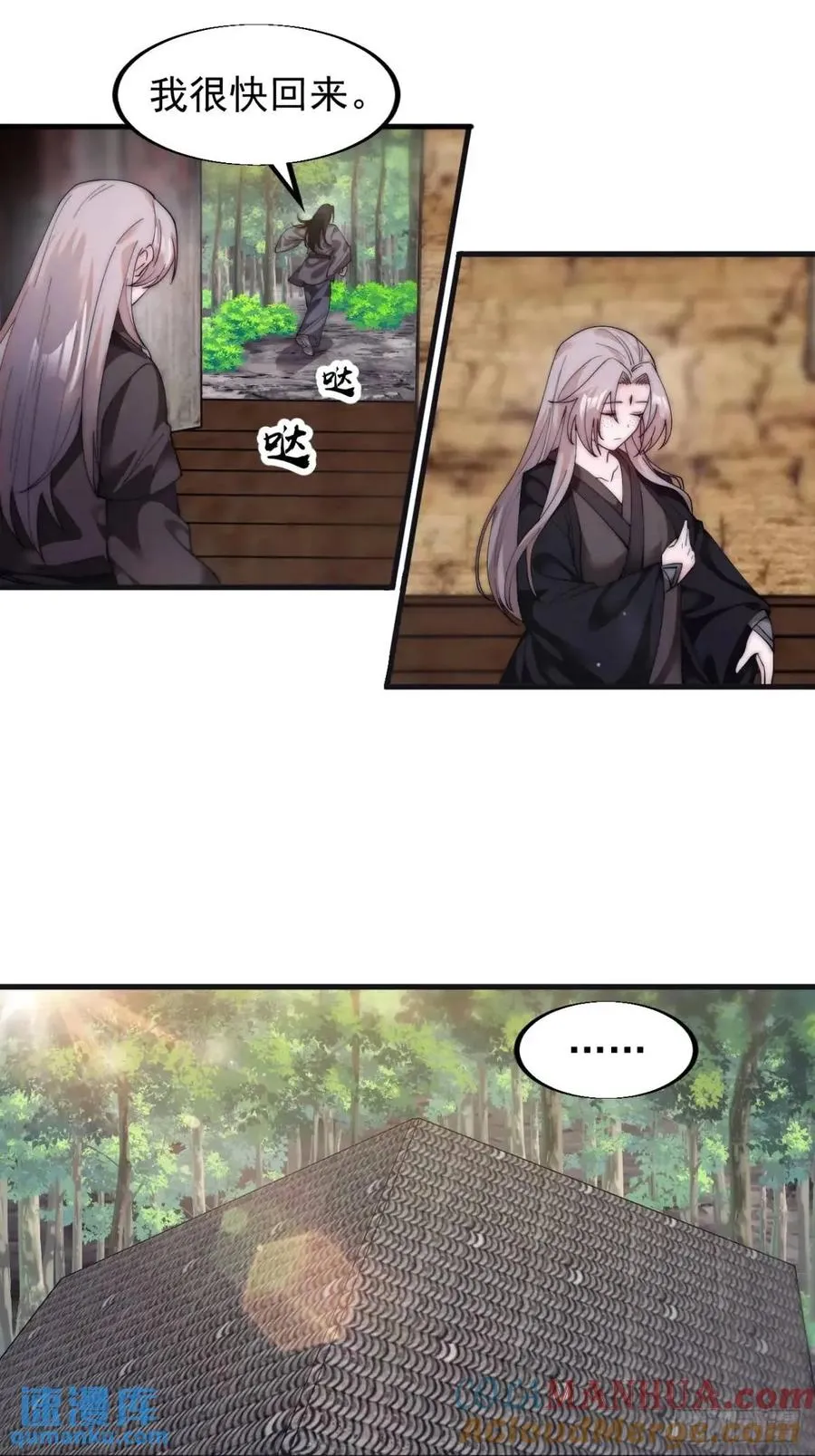 第十三话：伪装39