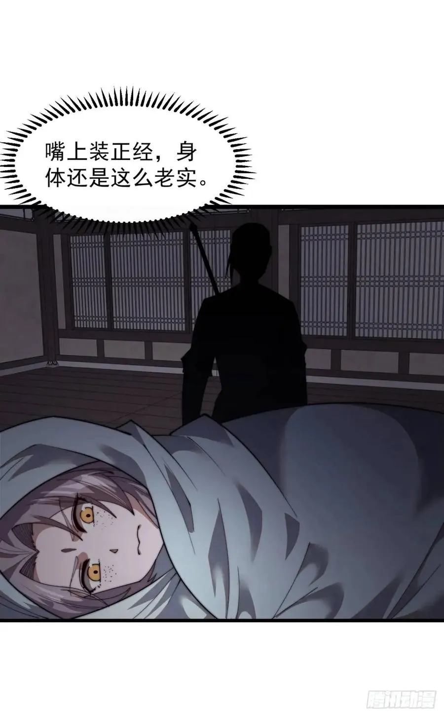 第十九话：大侠带带我14