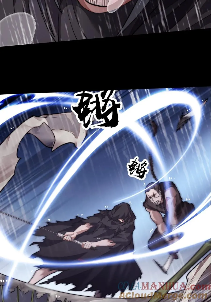 红雨之夜！10