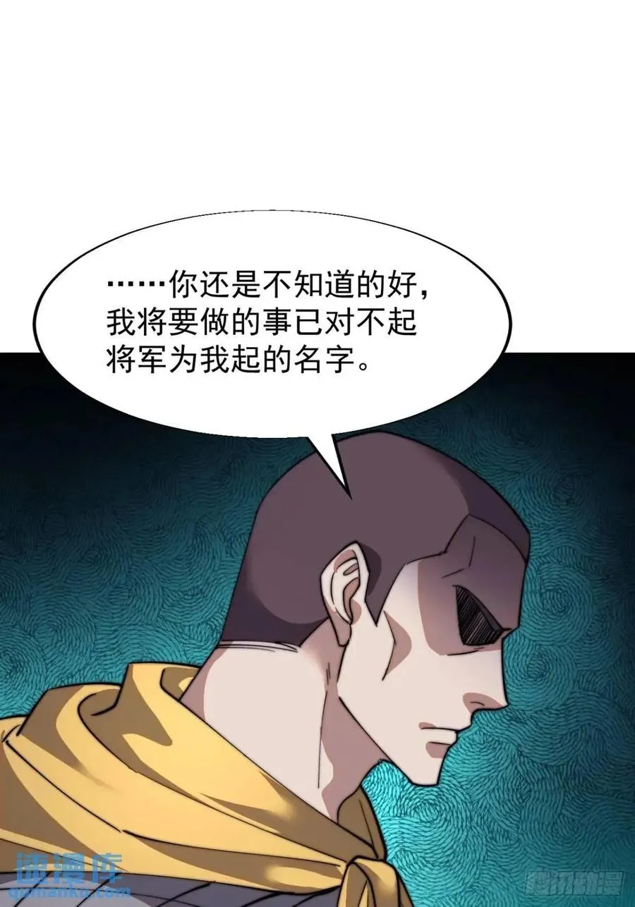 第十七话：决心14