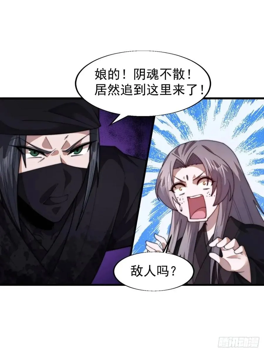 第十九话：大侠带带我35