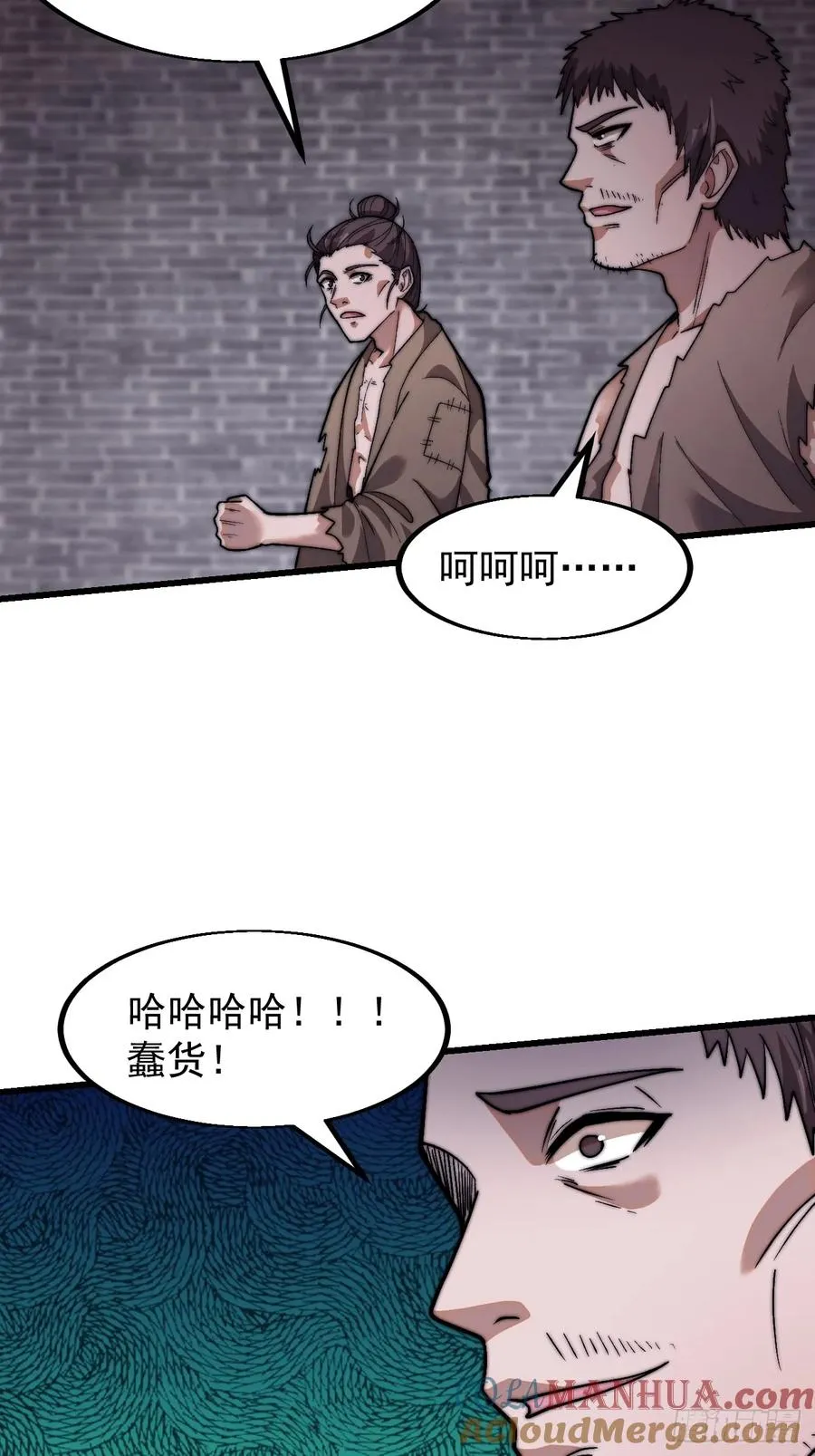 第八话：危险33