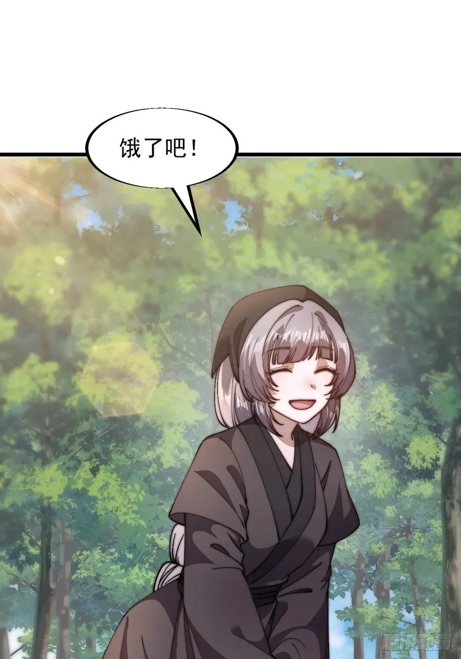 第十一话：苏醒22