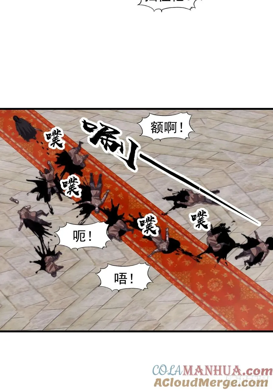 第三话：冲突42