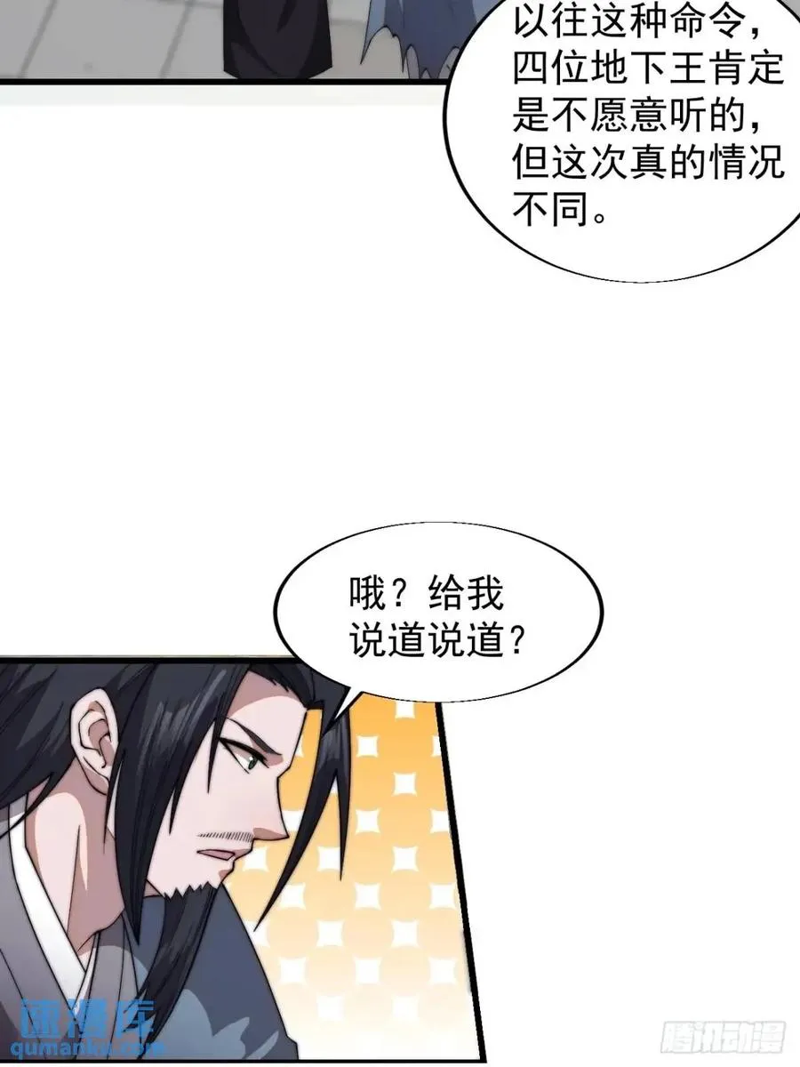 第十四话：进城29