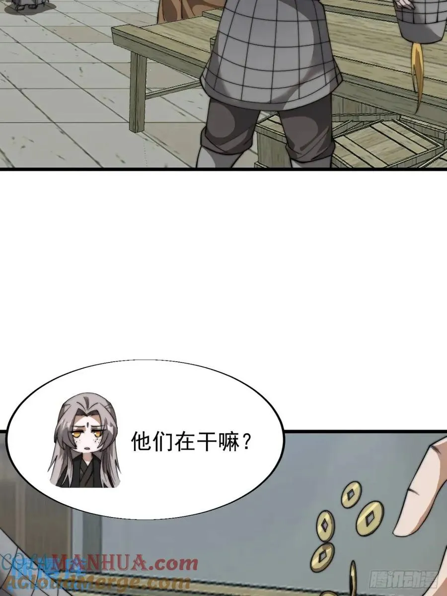 第十七话：决心33