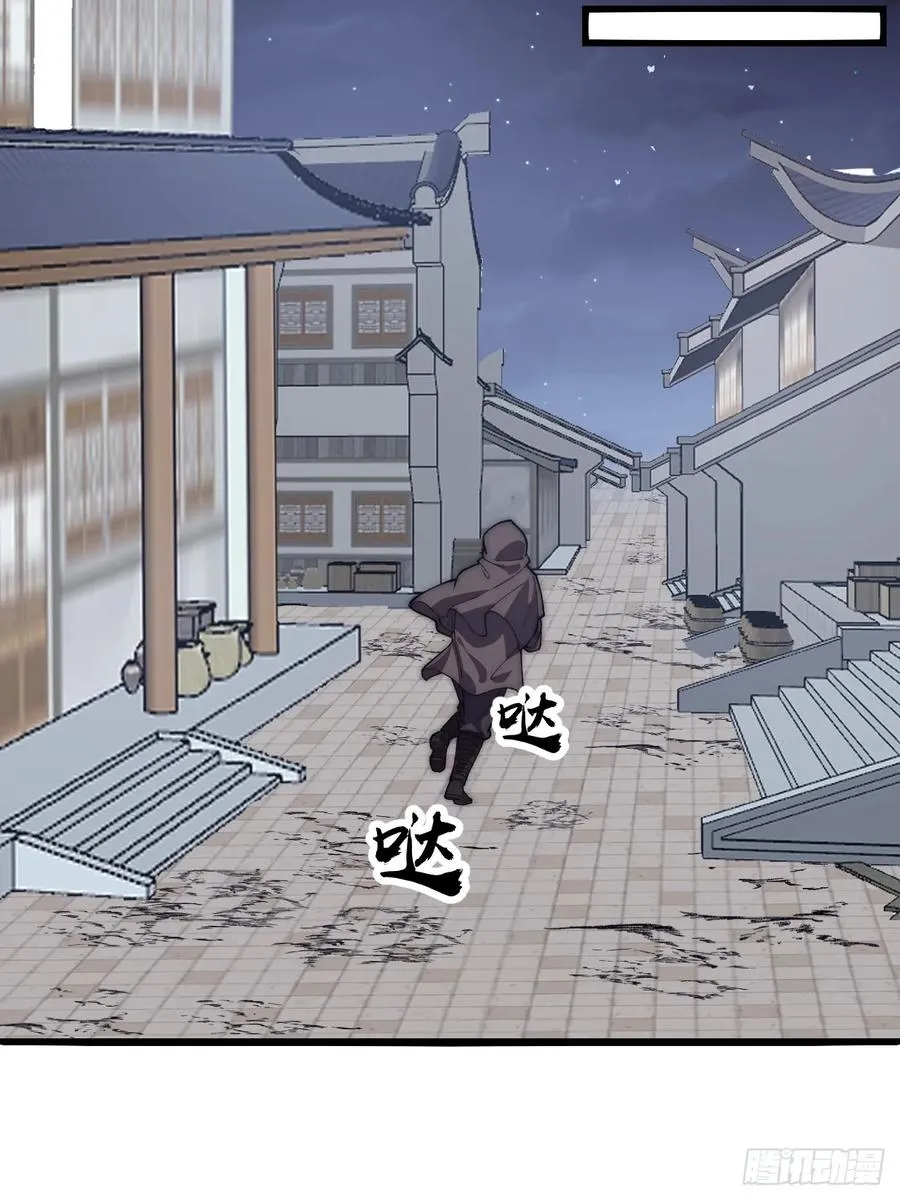 第五话：出逃40