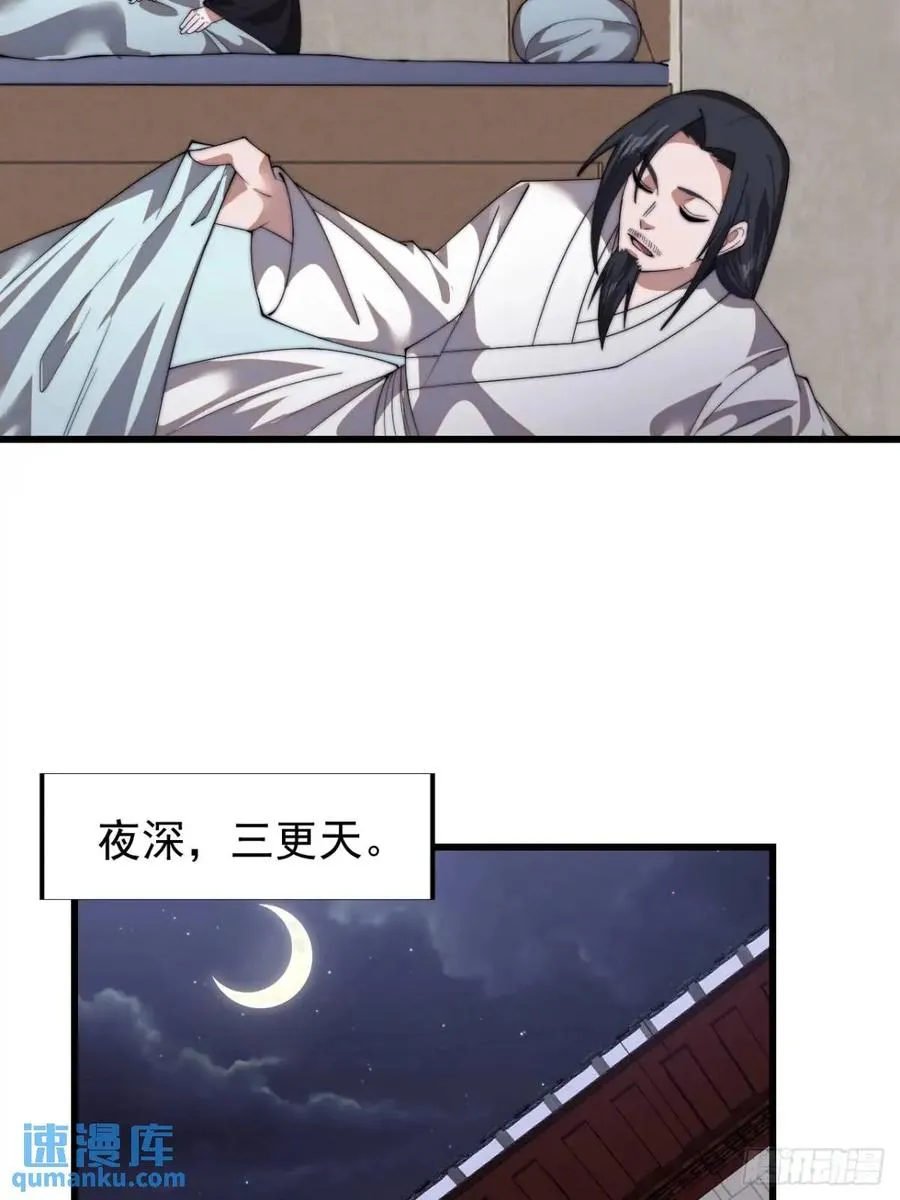 第十九话：大侠带带我8