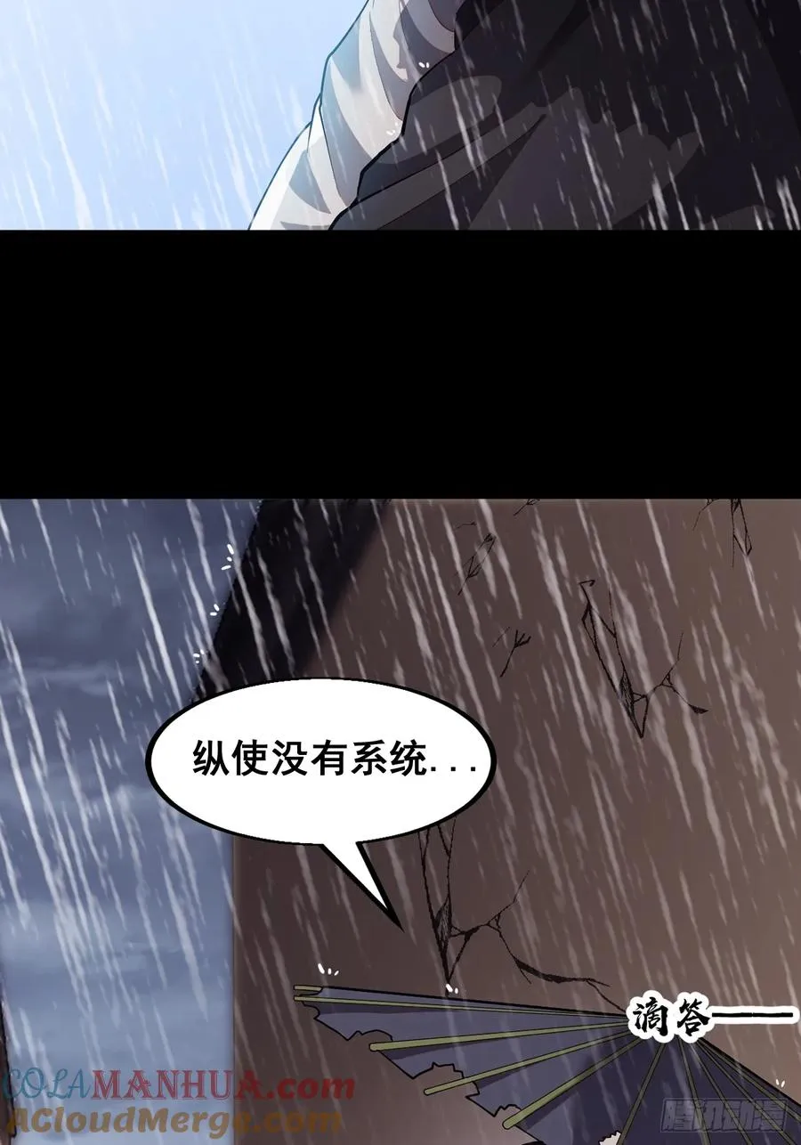红雨之夜！6