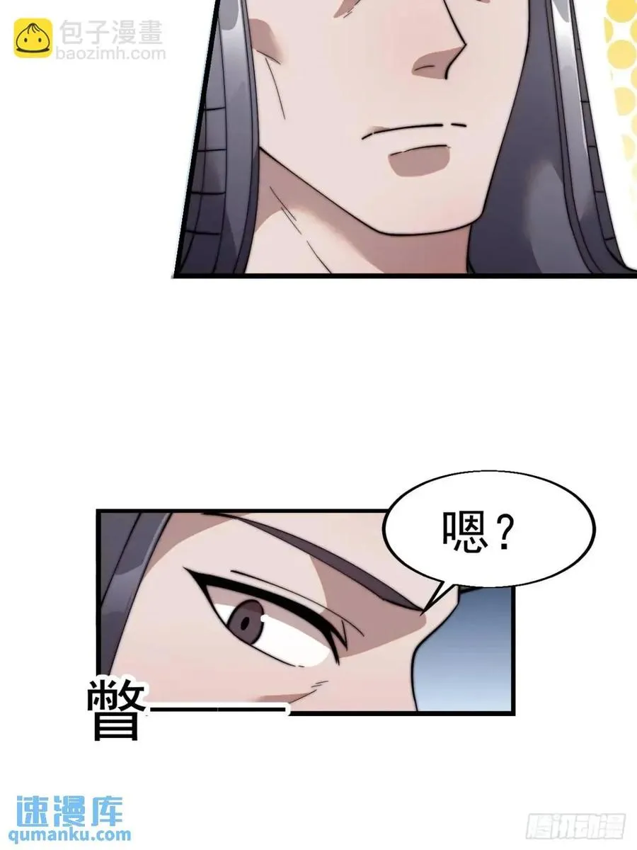 第十五话：意外收获43