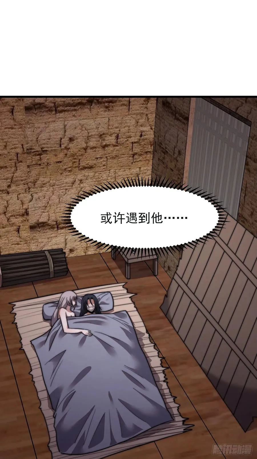 第十一话：苏醒2