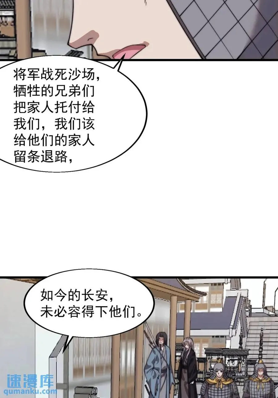 第十六话：战友遗孀之死10