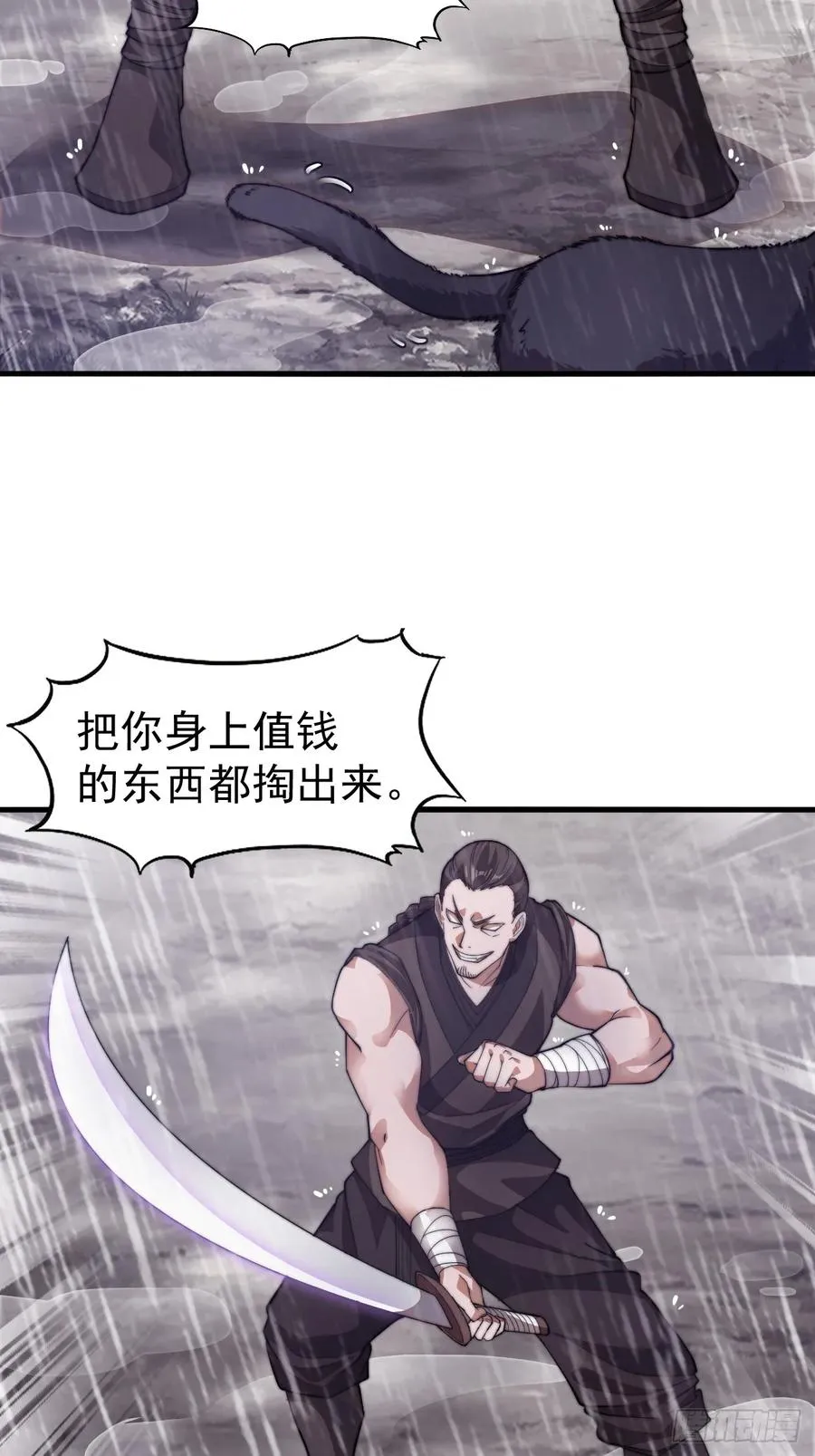 第一话：搭线21