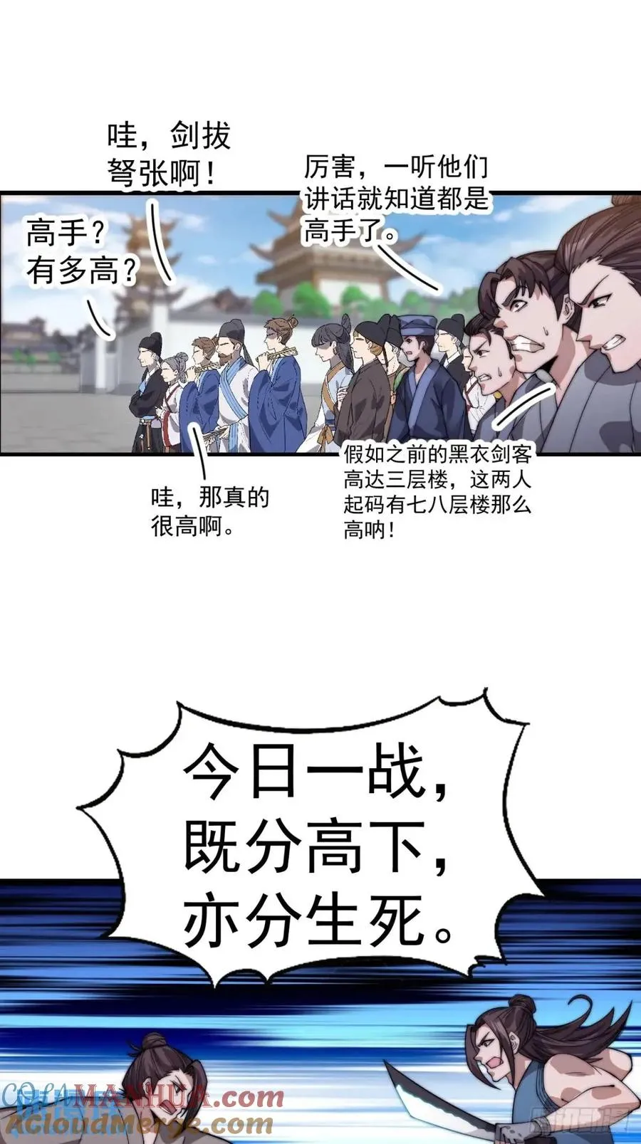 第十五话：意外收获30