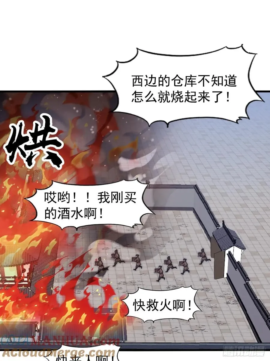 第五话：出逃24