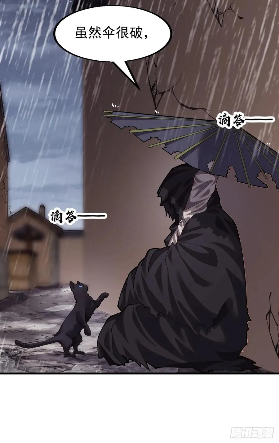 第一话：搭线19
