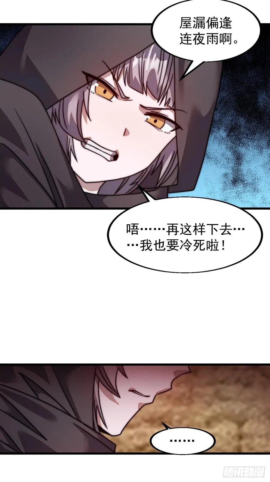 第十话：照顾25