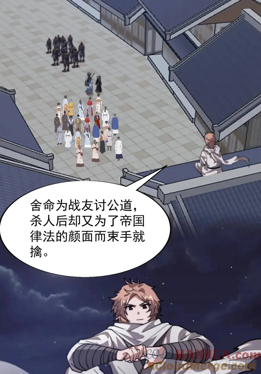 第十八话：侠道45