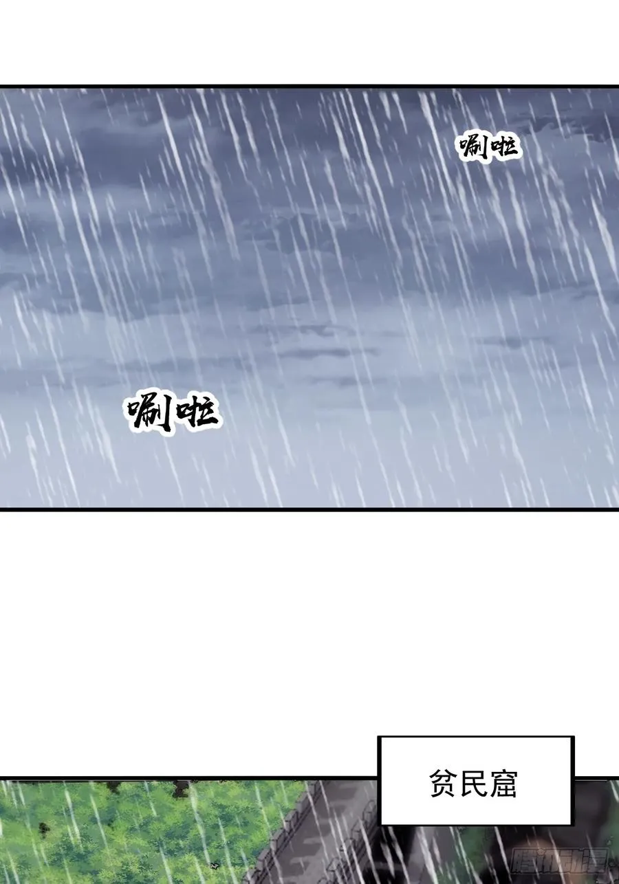 第一话：搭线13